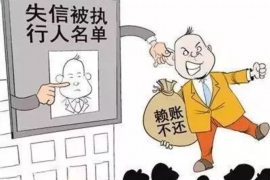 肥城专业要账公司